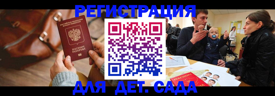 временная регистрация надежно в Нефтекумске